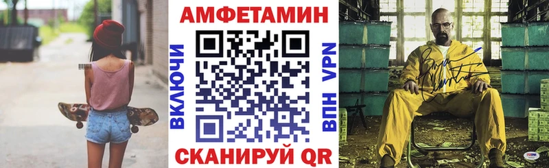 АМФЕТАМИН 98% Талица