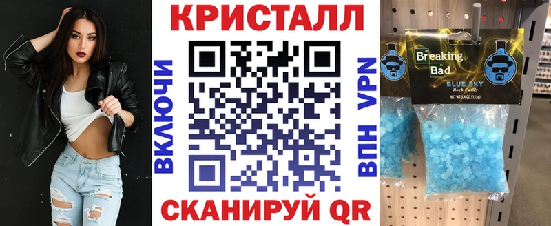 АМФЕТАМИН Розовый  Талица 