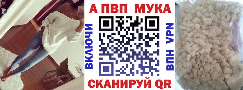 что такое   Талица  Alpha PVP Соль 