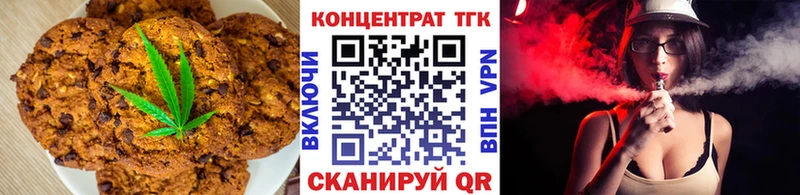 Cannafood марихуана  купить наркоту  маркетплейс официальный сайт  Талица 