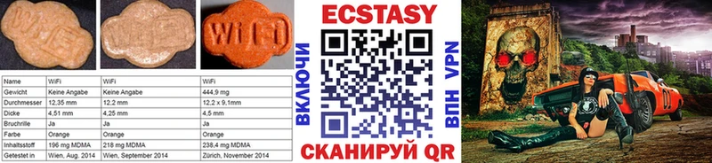 Ecstasy круглые  Талица 