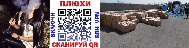 как найти закладки darknet клад Гашиш hashish Талица