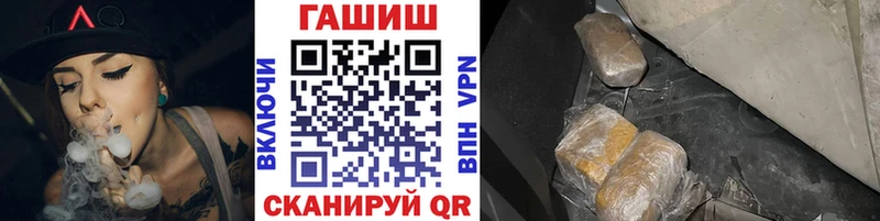 ГАШИШ убойный Талица