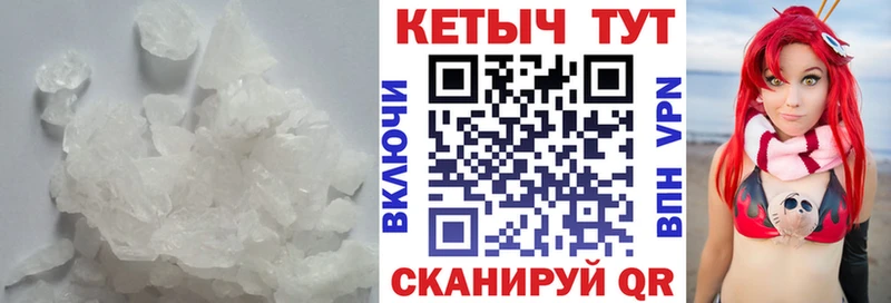 КЕТАМИН ketamine  Талица 