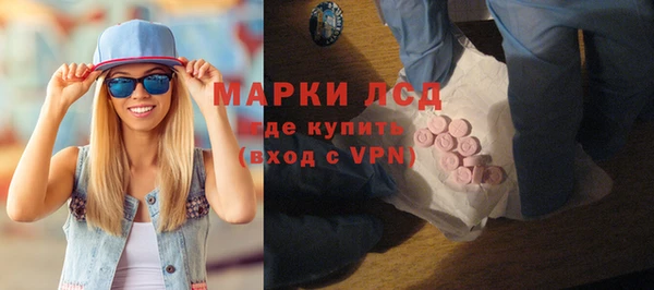 альфа пвп VHQ Арсеньев