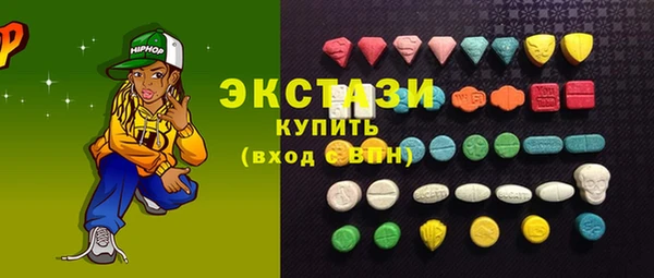 альфа пвп VHQ Арсеньев