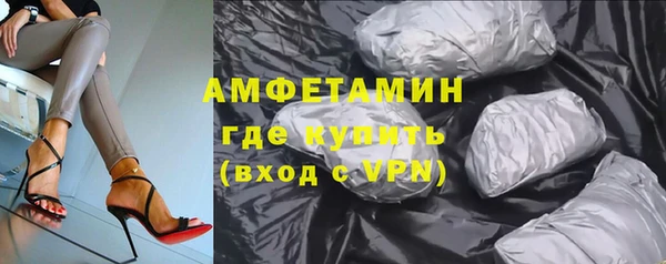 альфа пвп VHQ Арсеньев