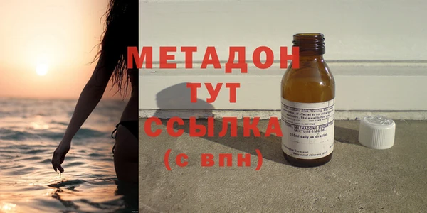 альфа пвп VHQ Арсеньев