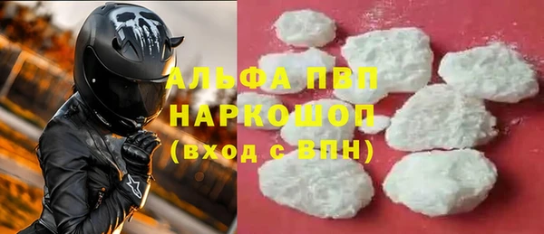 альфа пвп VHQ Арсеньев