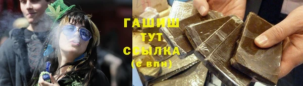 альфа пвп VHQ Арсеньев