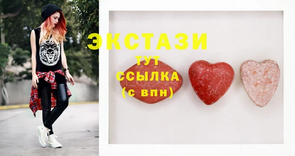 мефедрон VHQ Армянск