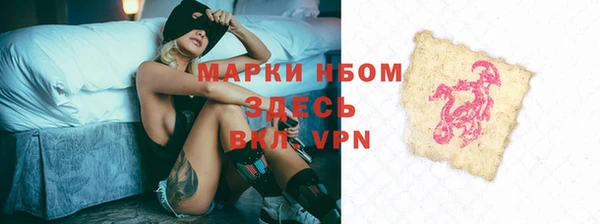мефедрон VHQ Армянск