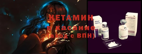 мефедрон VHQ Армянск