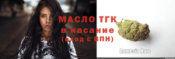альфа пвп VHQ Арсеньев