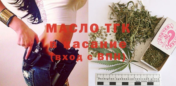альфа пвп VHQ Арсеньев