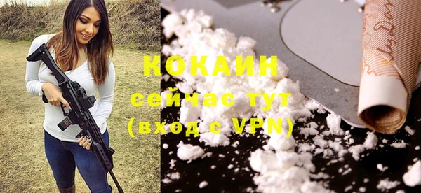 мефедрон VHQ Армянск