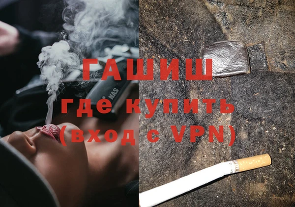 альфа пвп VHQ Арсеньев