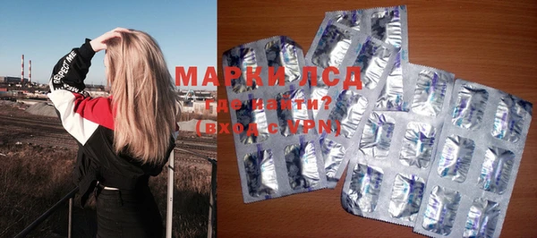 альфа пвп VHQ Арсеньев