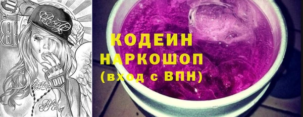 амф Аркадак
