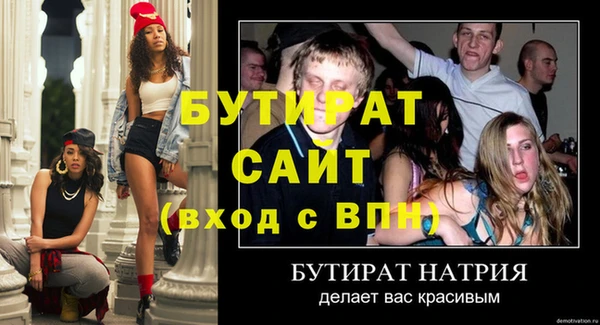 амф Аркадак