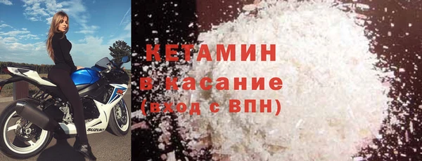 мефедрон VHQ Армянск