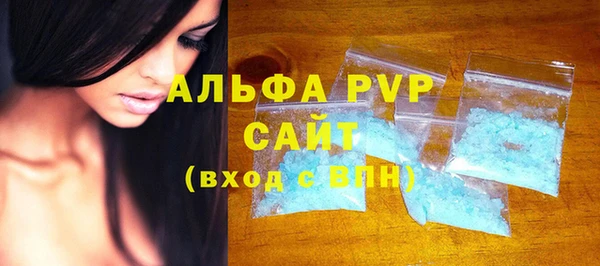 мефедрон VHQ Армянск