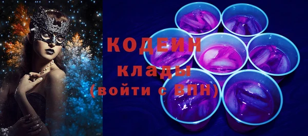 альфа пвп VHQ Арсеньев