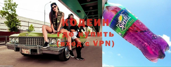 мефедрон VHQ Армянск