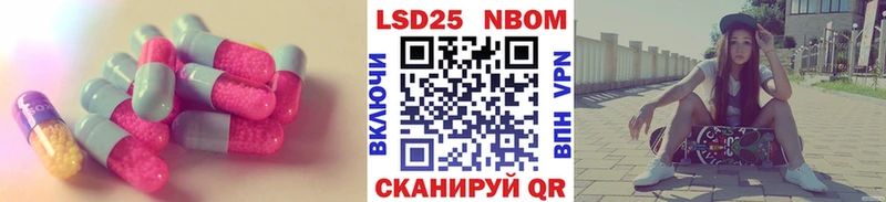 LSD-25 экстази ecstasy  Талица 