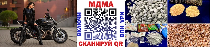 MDMA молли  Талица 