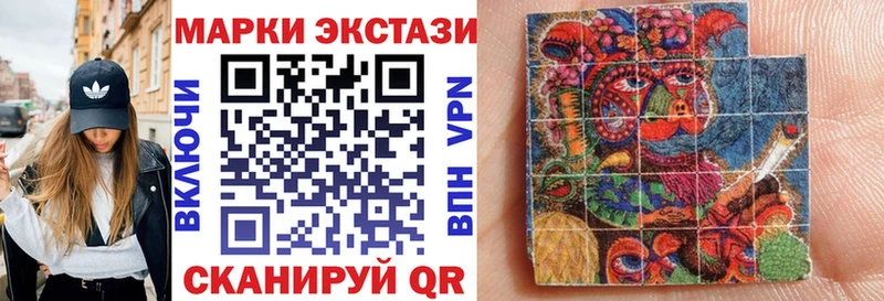 Марки N-bome 1,5мг  хочу   Талица 