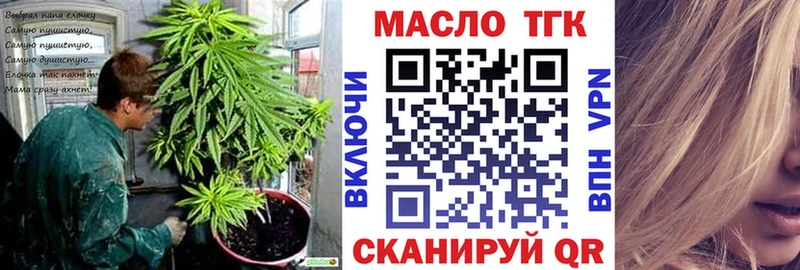 ТГК Wax  Талица 